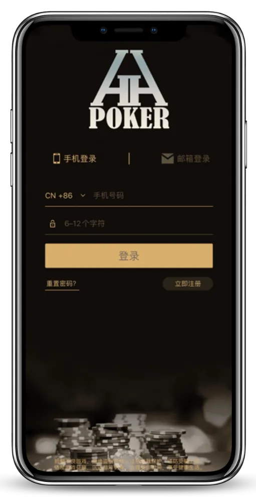 德扑圈安卓app下载